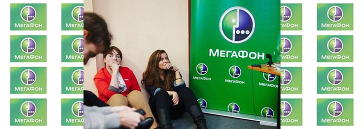 Как отключить подписку на Мегафоне Как отключить подписку на Мегафоне