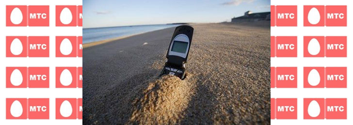 Как подключить легкий роуминг на МТС