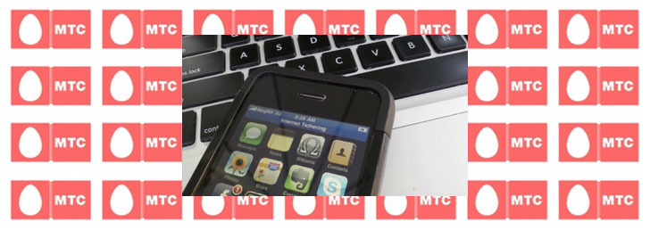 Как отправить бомжа на МТС Как отправить бомжа на МТС