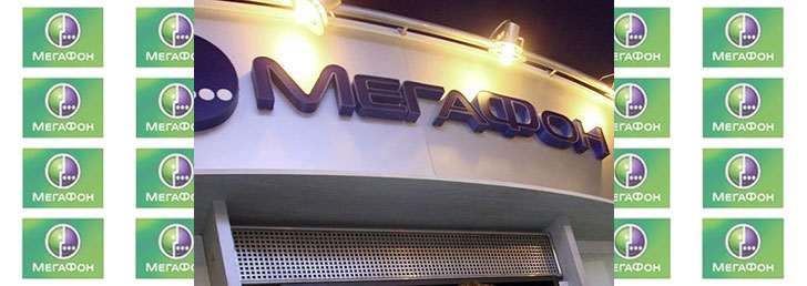 Как подключить «Я в сети» от Мегафон Как подключить «Я в сети» от Мегафон