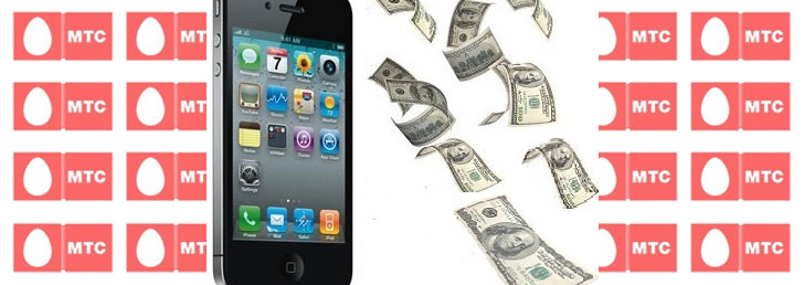 Как вернуть ошибочный платеж МТС Как вернуть ошибочный платеж МТС