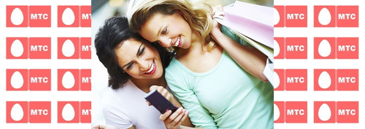 Как отправить бесплатные смс на МТС Как отправить бесплатные смс на МТС