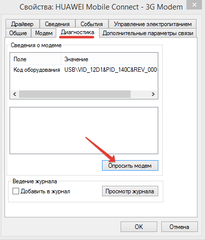Как разблокировать сим карту Мегафона: подробная инструкция Как разблокировать сим карту Мегафона: подробная инструкция