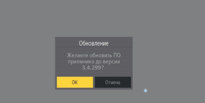 Как обновить ресивер Триколор: основные этапы Как обновить ресивер Триколор: основные этапы