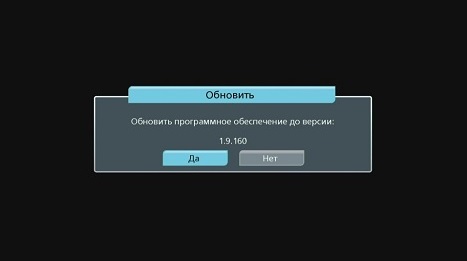 Как обновить ресивер Триколор: основные этапы Как обновить ресивер Триколор: основные этапы