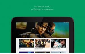 Мегафон ТВ - как подключить на телефоне и компьютере мобильное телевидение Мегафон ТВ - как подключить на телефоне и компьютере мобильное телевидение