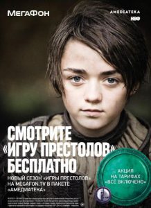 Мегафон ТВ - как подключить на телефоне и компьютере мобильное телевидение Мегафон ТВ - как подключить на телефоне и компьютере мобильное телевидение