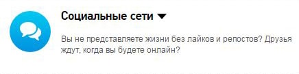 Как повысить скорость интернета Ростелеком — простые способы Как повысить скорость интернета Ростелеком — простые способы