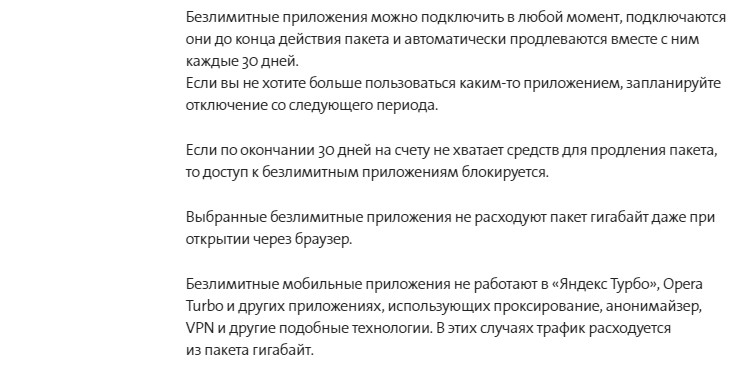 Yota в городе Сысерть, тарифы, отзывы, зона покрытия Yota в городе Сысерть, тарифы, отзывы, зона покрытия